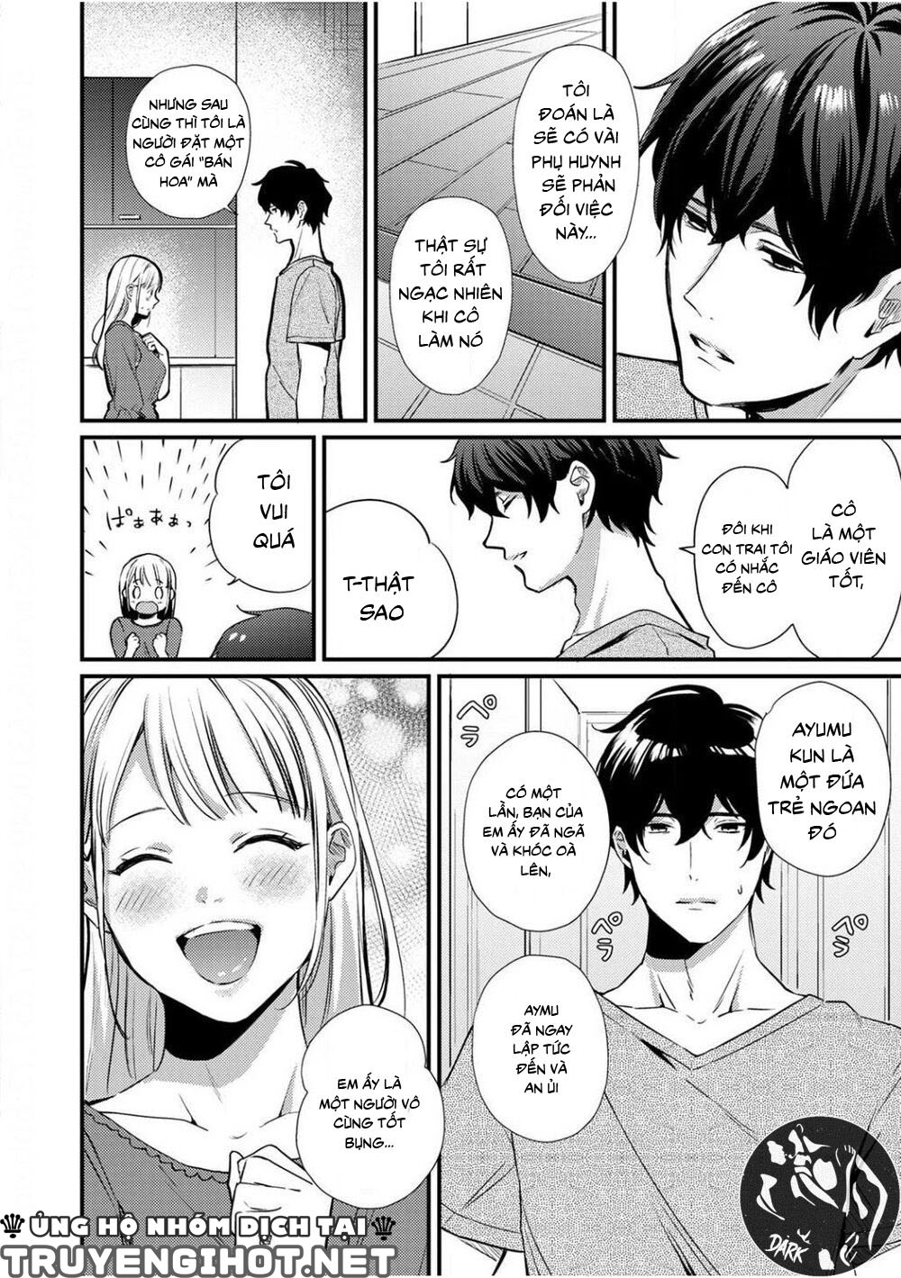 cha của ayumu ôm tôi chapter 1 24