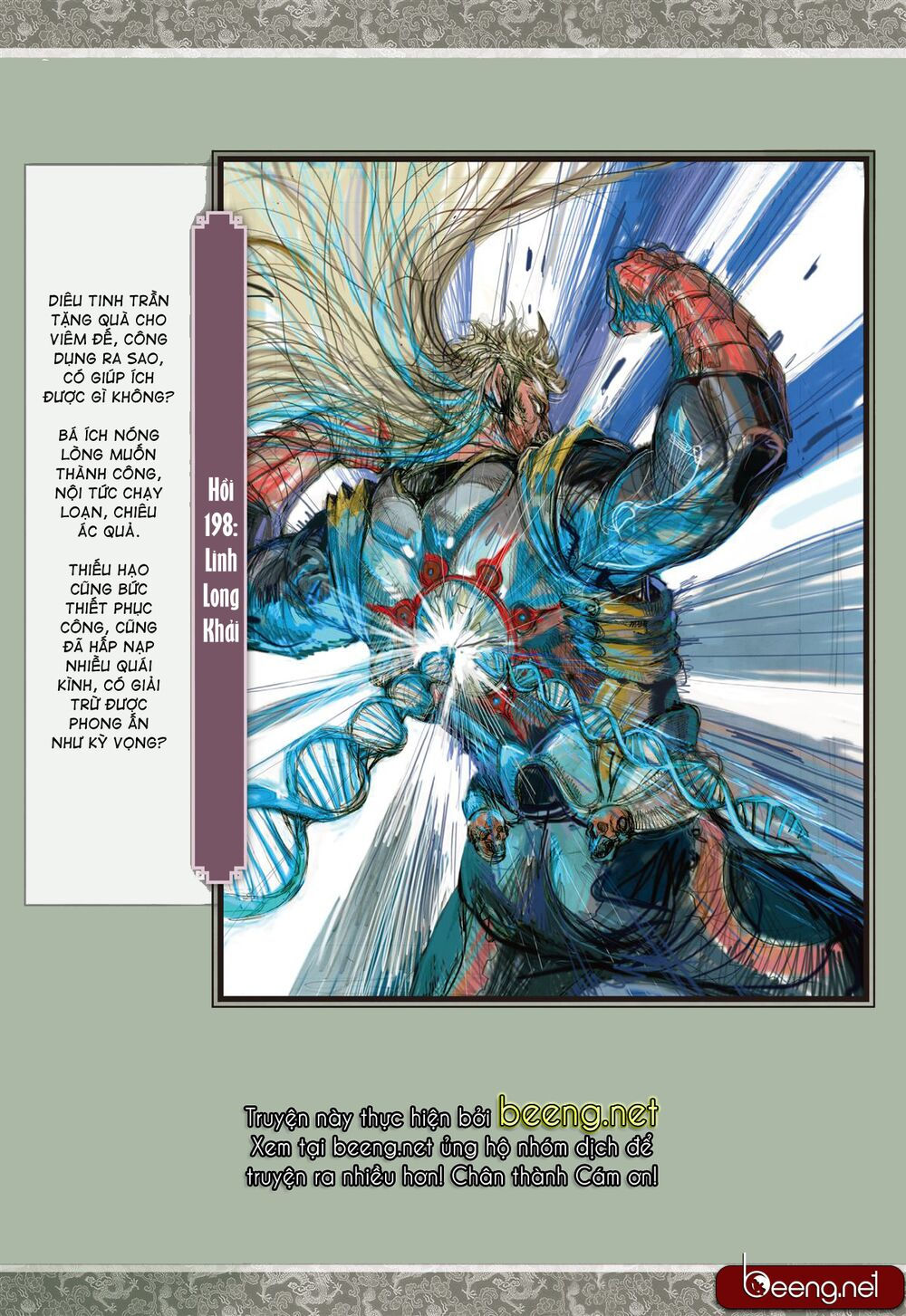 sơn hải kinh truyện chapter 197 32