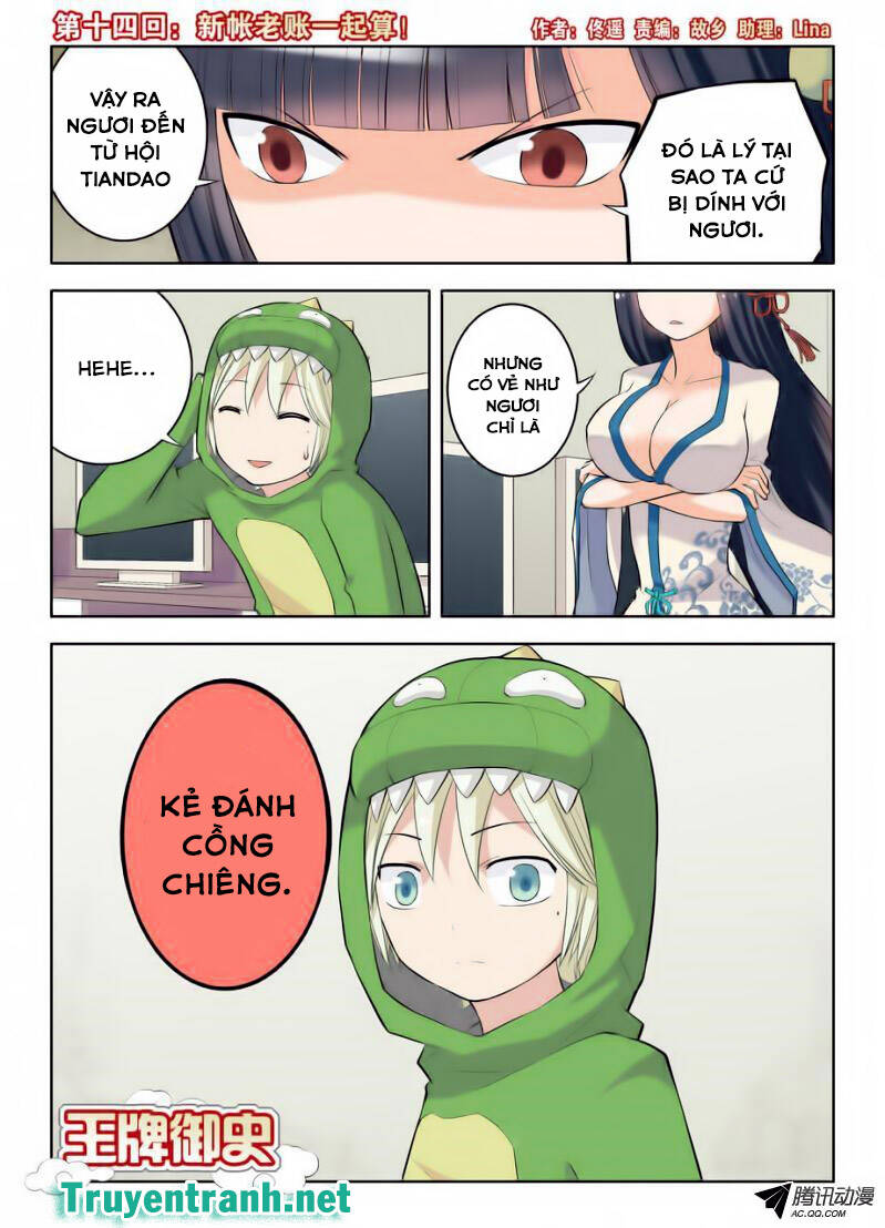 wang pai yu shi chapter 14 2