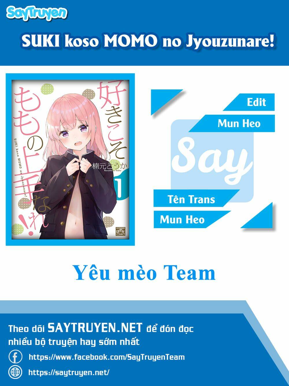 suki koso momo no jyouzunare! chapter 6 2