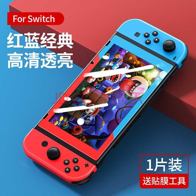 Ugreen UG20127LP153TK Viền Xanh Dương và Đỏ Kính cường lực bảo vệ màn hình Nintendo Switch chủ đề Mr Mario - HÀNG CHÍNH HÃNG