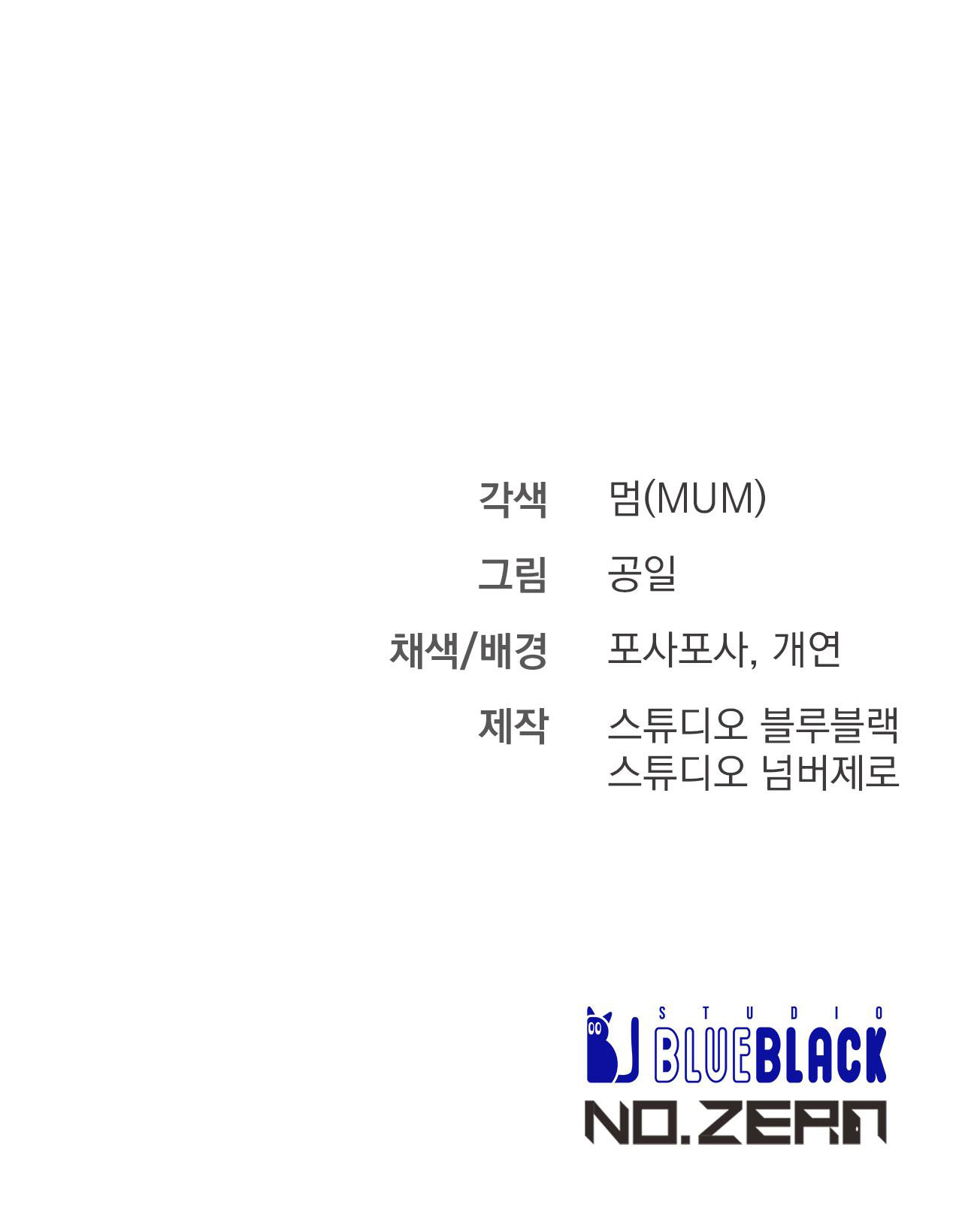 những chú thỏ của hapypy chapter 36 83