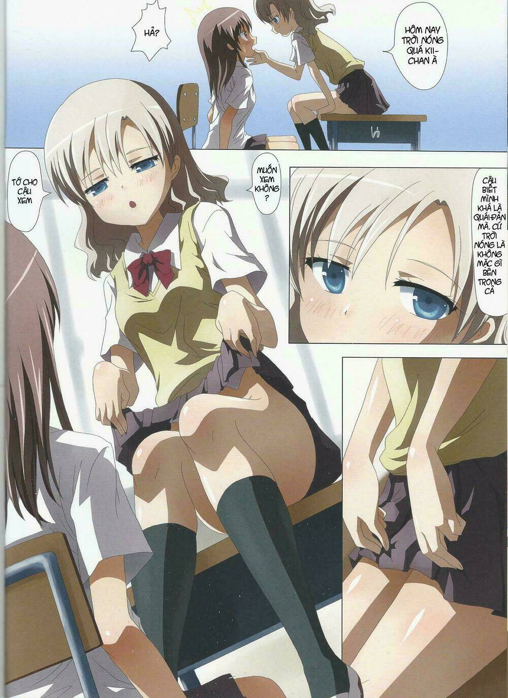 kuttsukiboshi chapter 2 6