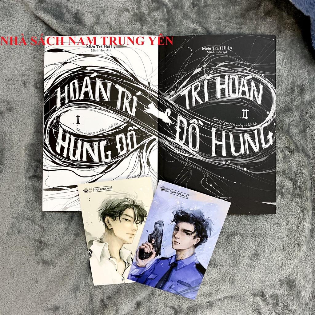 Sách COMBO TẬP 1+2 Trí Hoán Hung Đồ - Miêu Trà Hải Ly - Skybooks