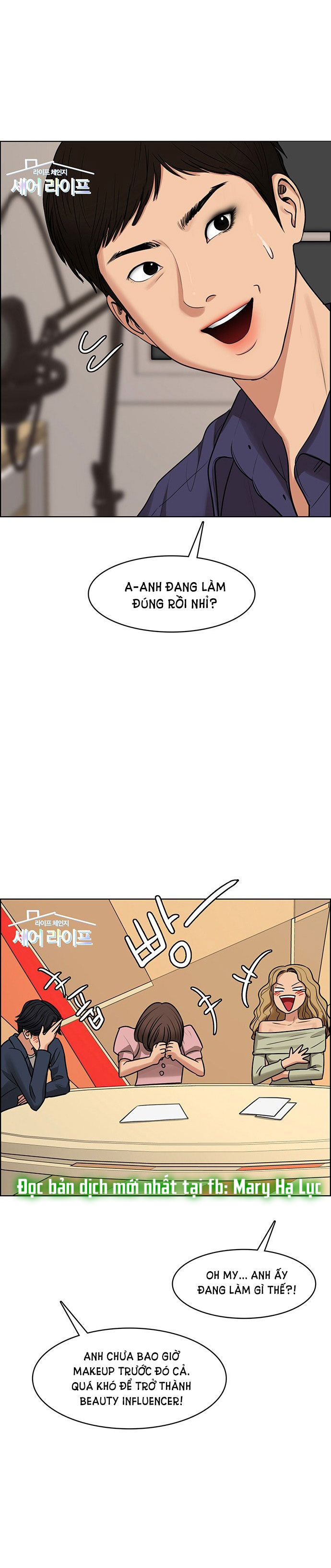 vẻ đẹp đích thực - true beauty chapter 214.1 18