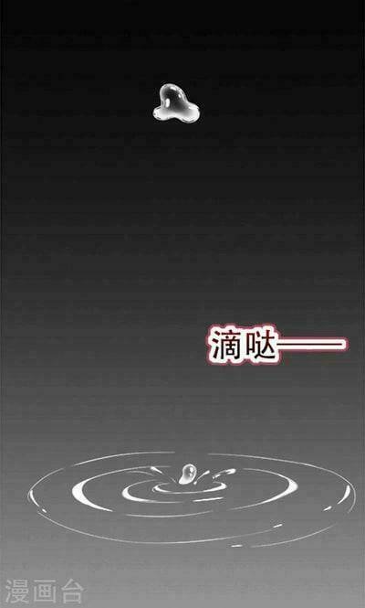 chưởng môn mười tám tuổi chapter 12 12