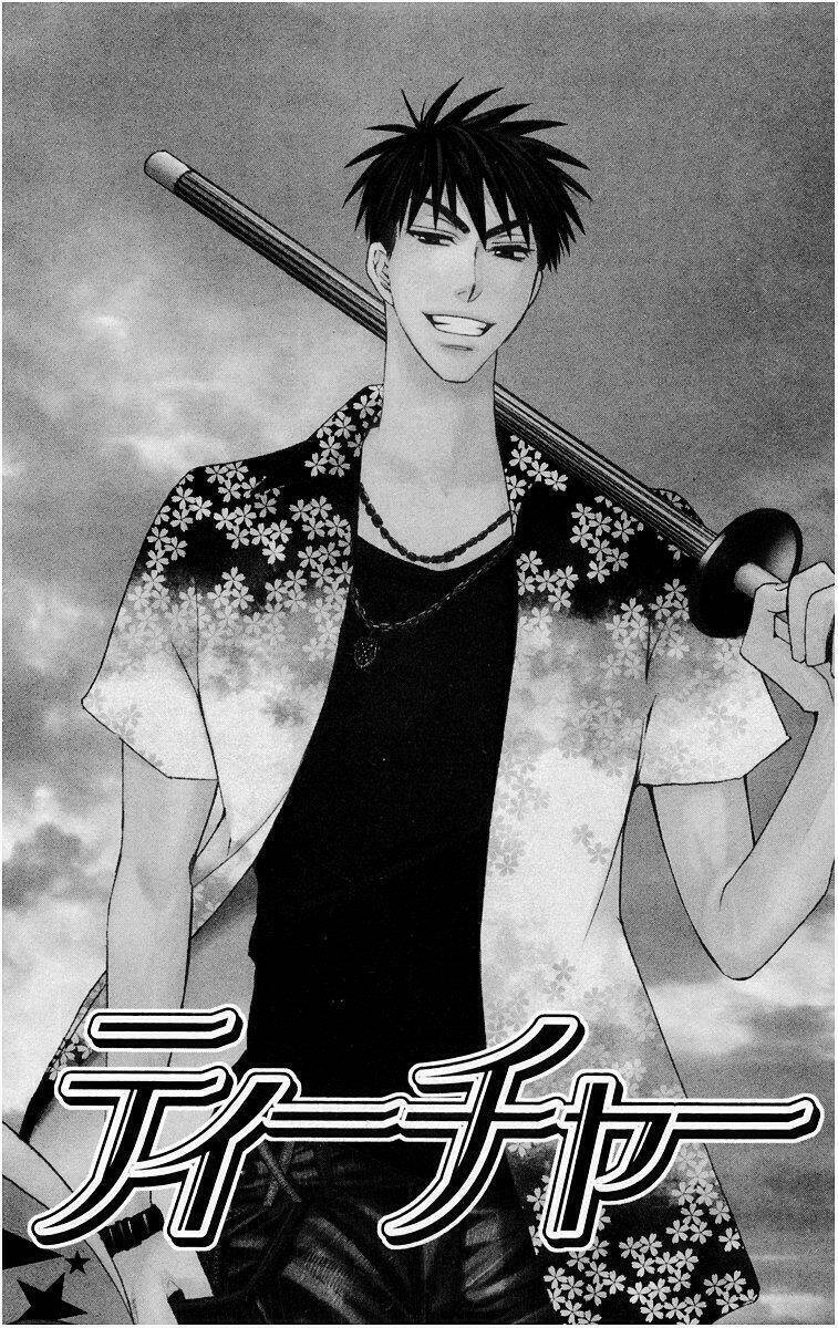 thầy giáo của tôi chapter 6 8