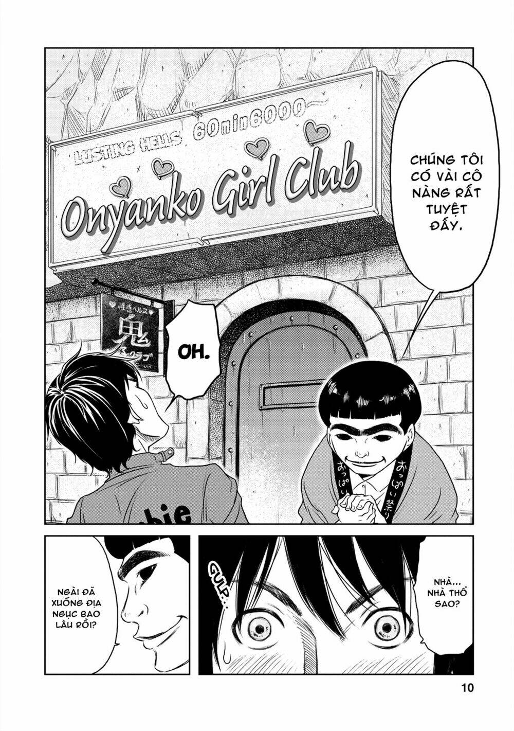 jigokuren - love in the hell chapter 7 11