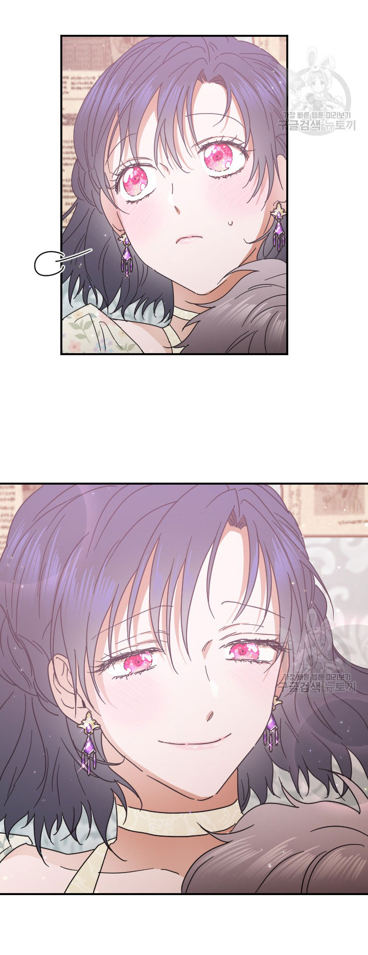 lady baby chapter 189.1 23