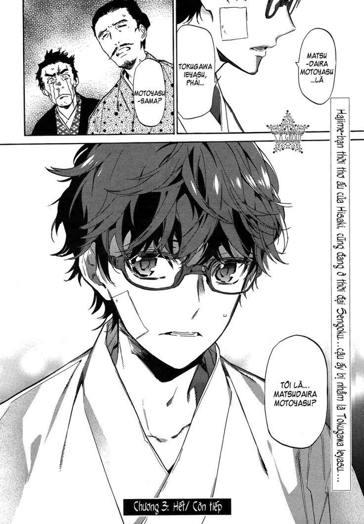 sengoku vamp chapter 3 49