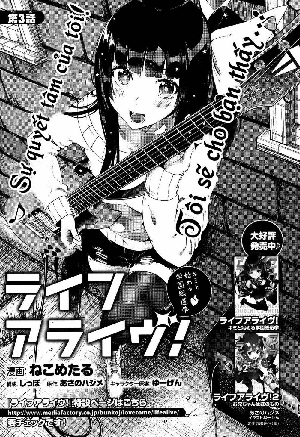 life alive! the student council elections i started with you chapter 3 1