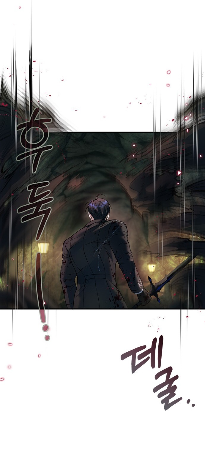 tôi tưởng bản thân không còn sống được bao lâu! chapter 65.1 10