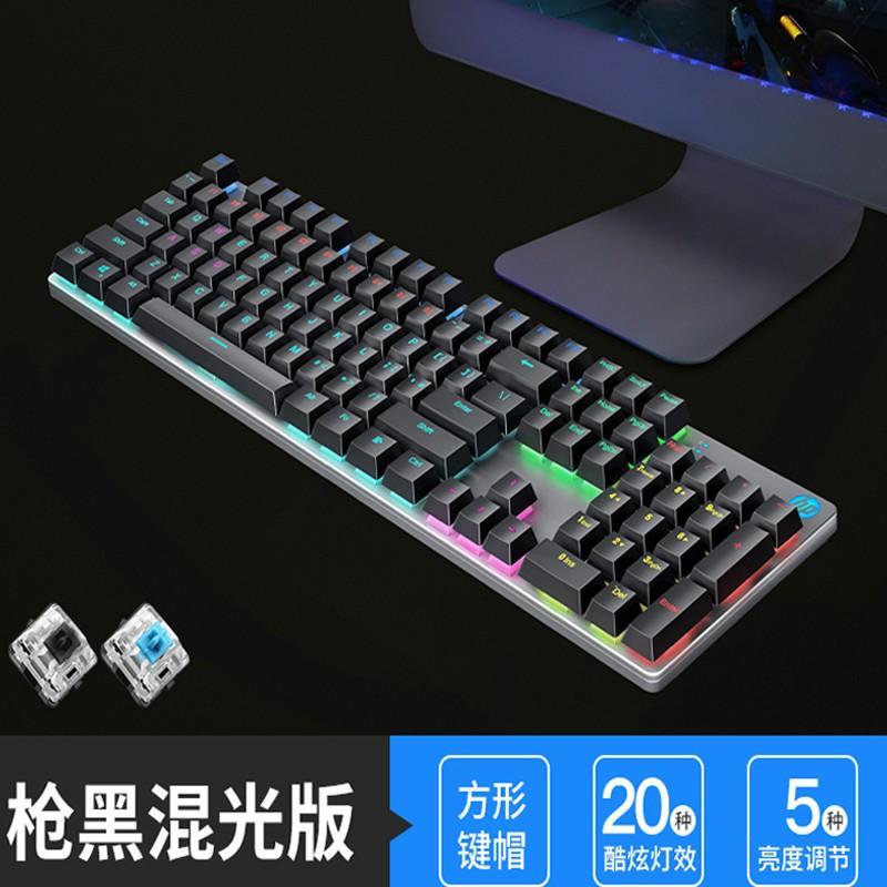 Phong cách mới nhất phù hợp với bàn phím cơ thật HP/HP GK100F pha ánh sáng trục xanh lục quán cà phê internet, trò chơi thể thao điện tử CF đầy đủ phím mà không cần đục lỗ