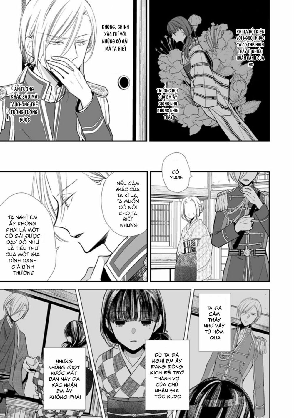 watashi no shiawase na kekkon chapter 4 18