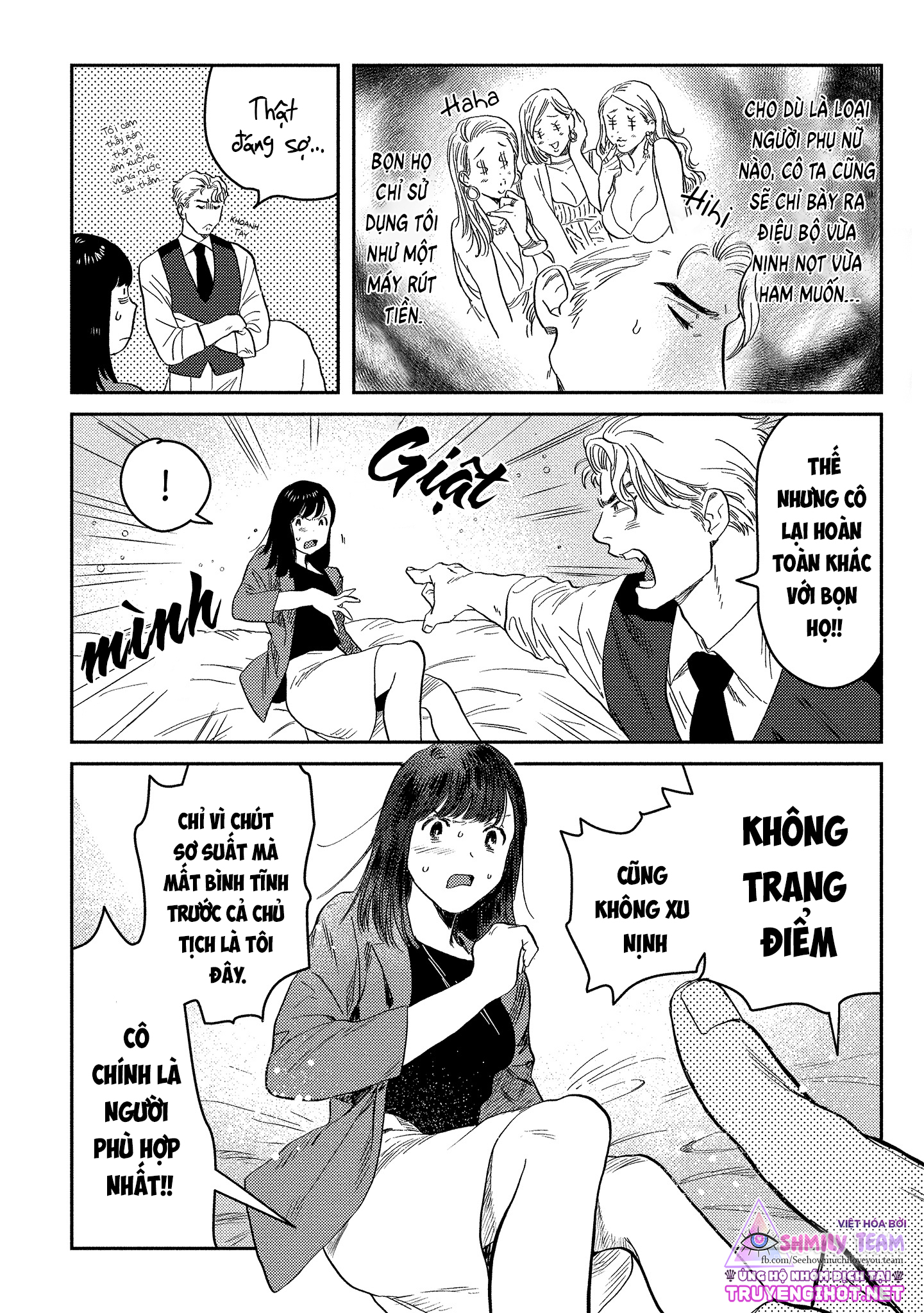 ông chủ, xin đừng đùa giỡn với em – anh là một con quái thú không thể bị ra lệnh chapter 1.1 16