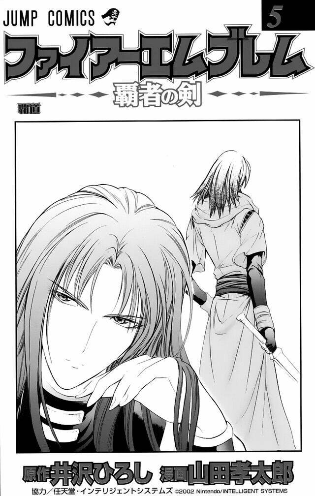 dấu ấn lửa chapter 17 4