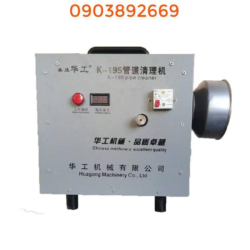 Máy thông tắc cống lò xo cao cấp K195 - 2500w