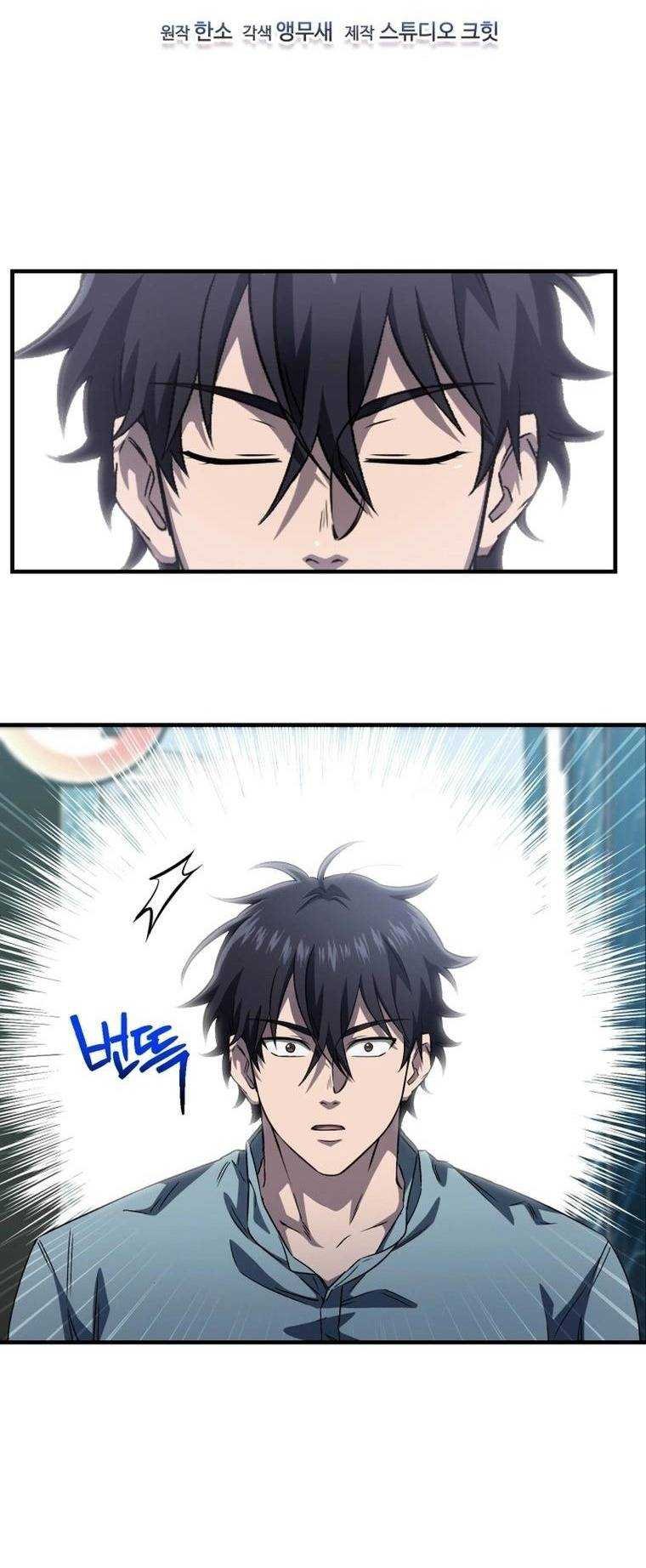 chỉ mình ta tái sinh chapter 11 14