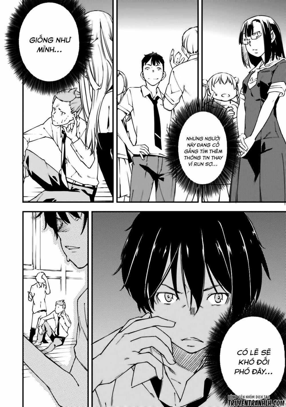 oukoku game chapter 20 11