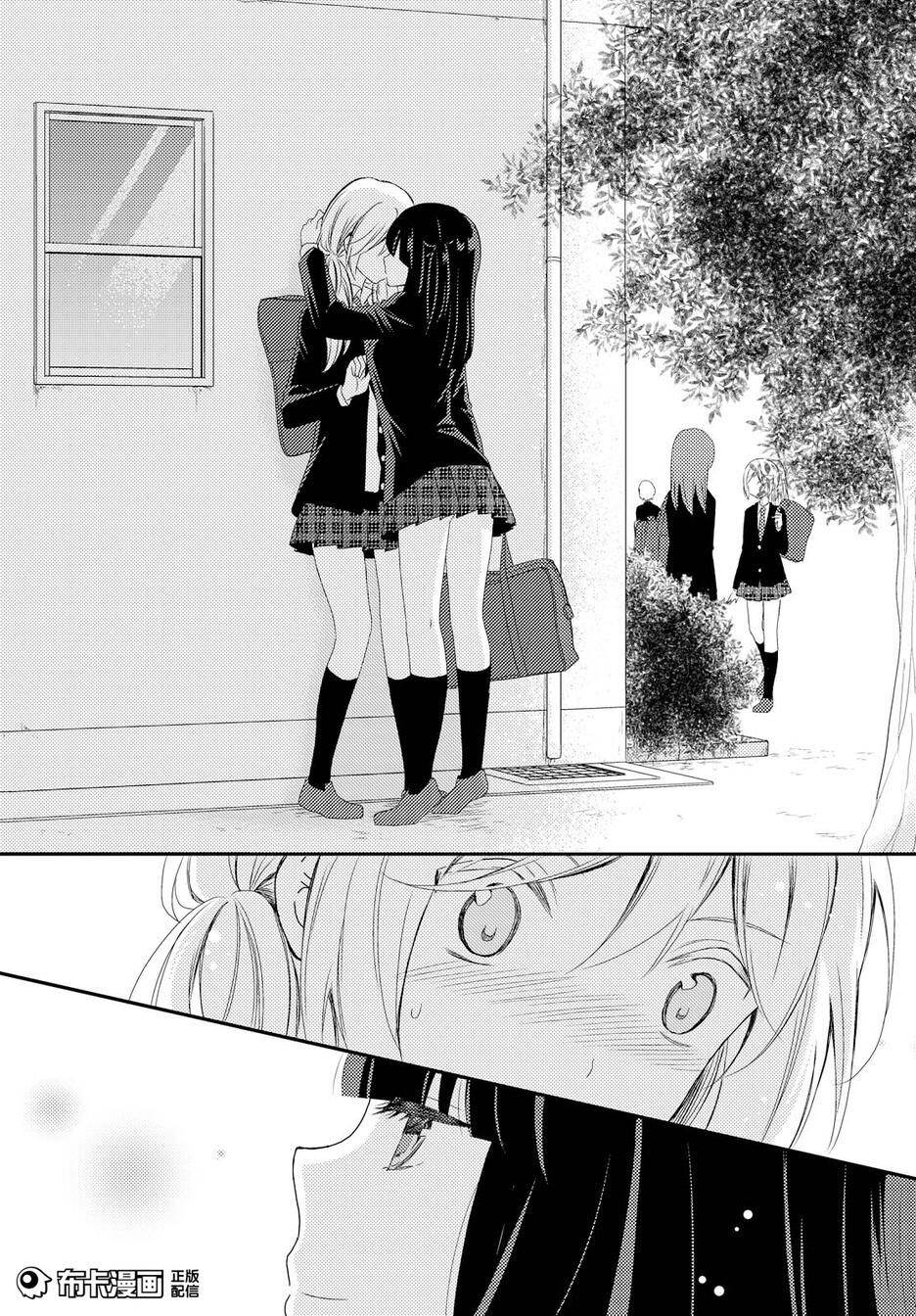 netsuzou trap chapter 13 13