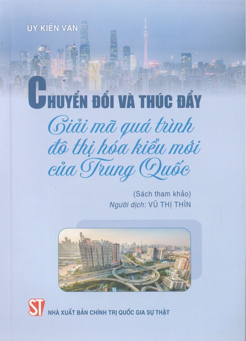 Chuyển đổi và thúc đẩy: Giải mã quá trình đô thị hóa kiểu mới của Trung Quốc