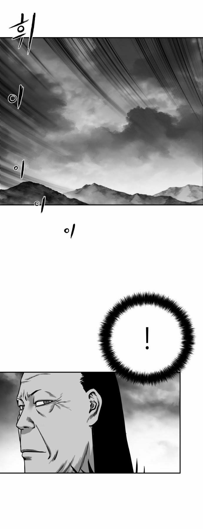 Sát Thủ Anh Vũ Chapter 76 1