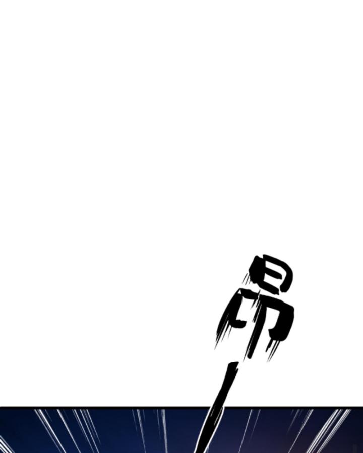 người chơi và nhân vật chính đều muốn làm hại ta chapter 128 25