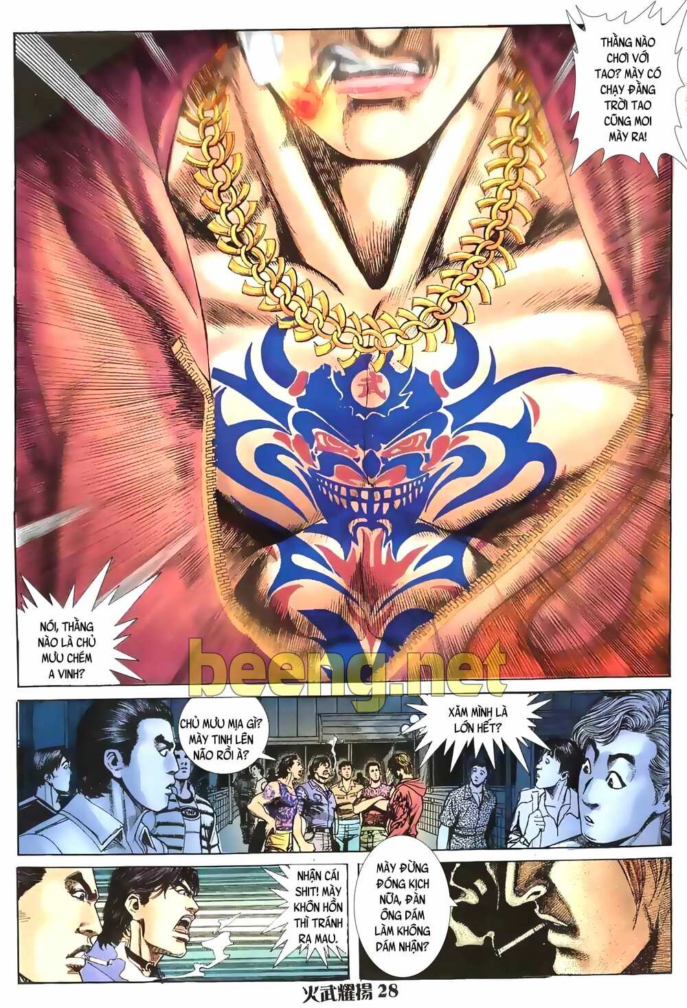 hỏa vũ diệu dương chapter 1.5 10