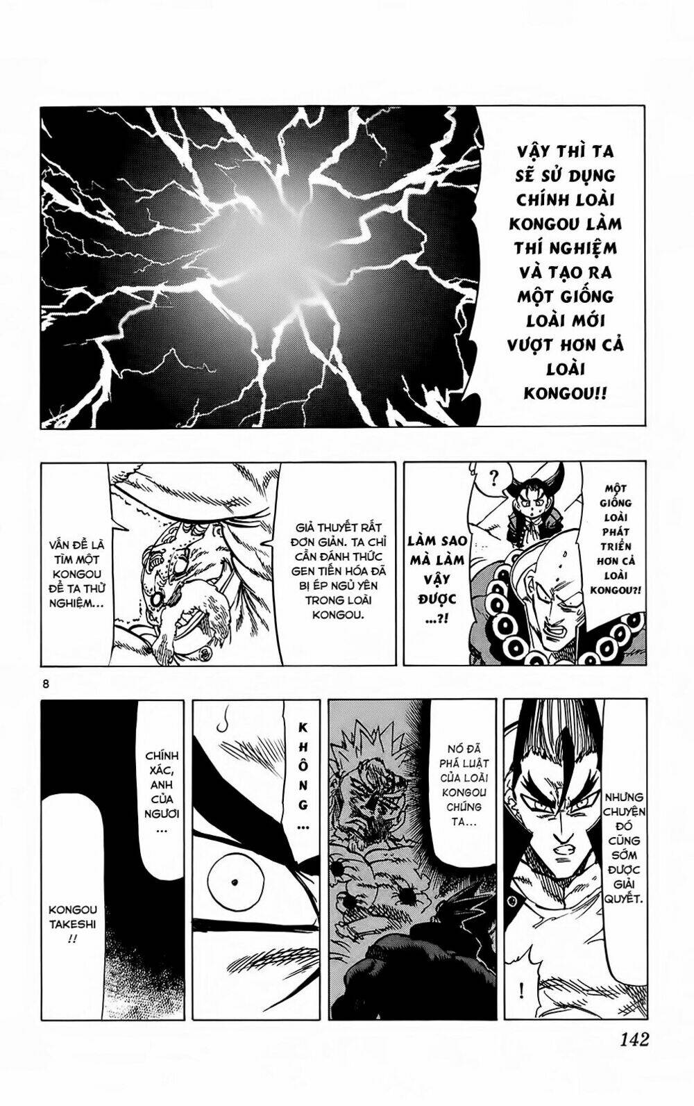 kongou banchou chapter 103 9