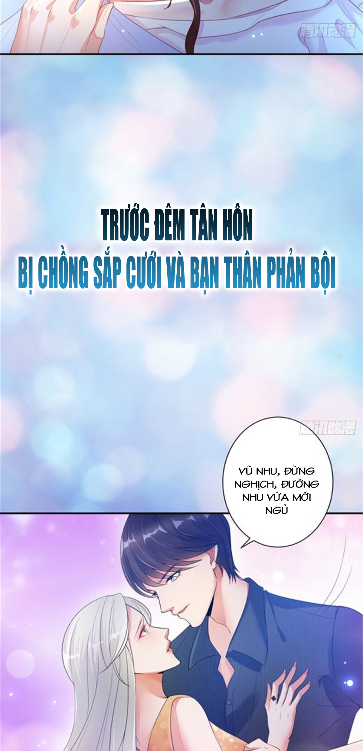 thí hôn lão công, cần giúp sức chapter 1 2