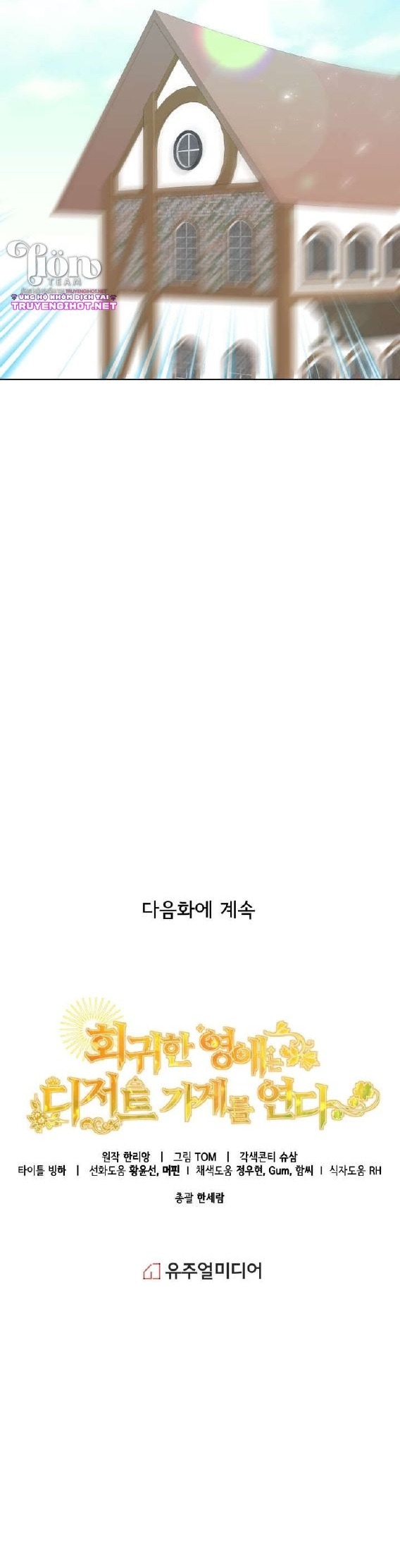 quay về quá khứ mở tiệm bánh kẹo chapter 6.2 17