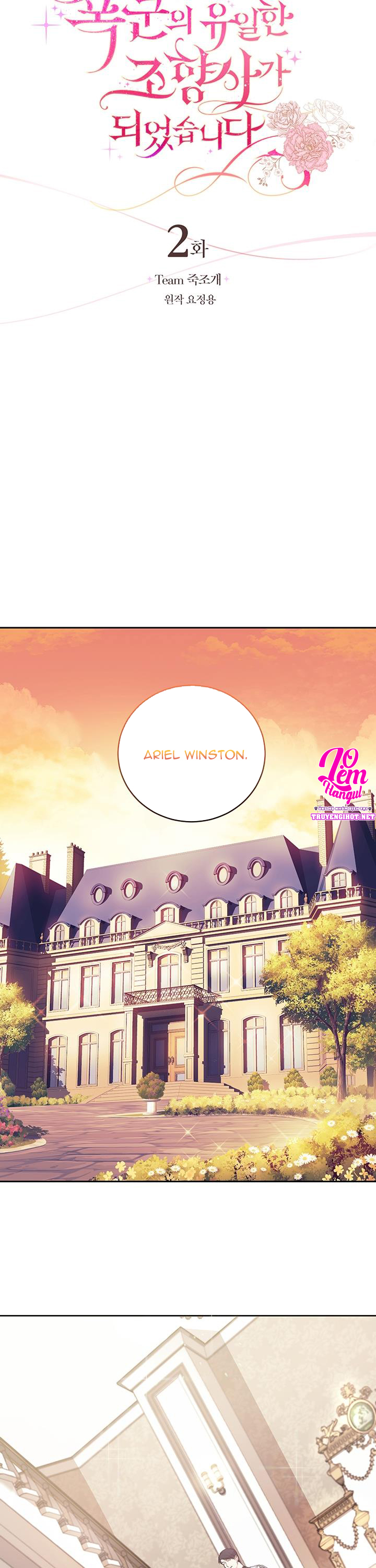 trở thành nhà điều chế nước hoa duy nhất của bạo chúa chapter 2 13