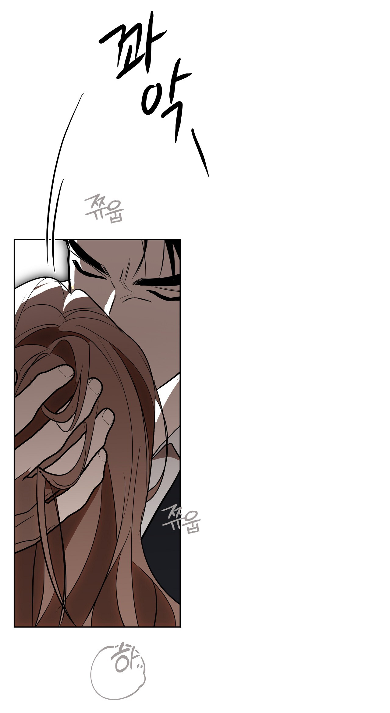 [18+] Trời Sinh Địch Thủ chapter 36.2 18