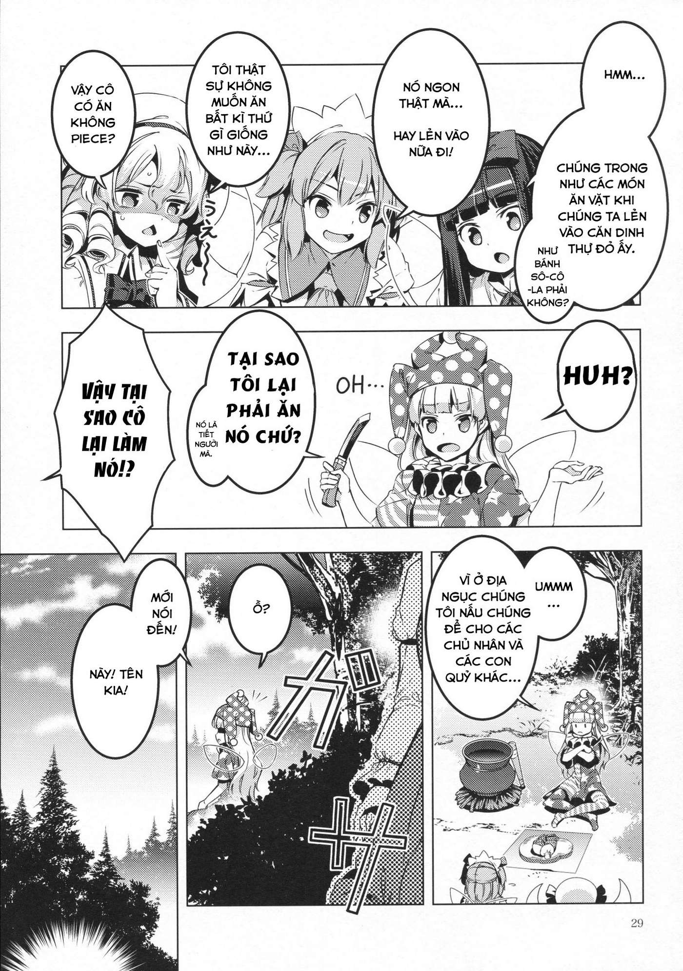 Touhou - Saigo No Bansan (Doujinshi) Chapter 0 - Trang 27