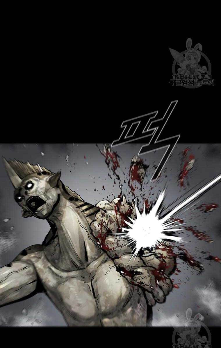 mật mã mê cung chapter 44 25