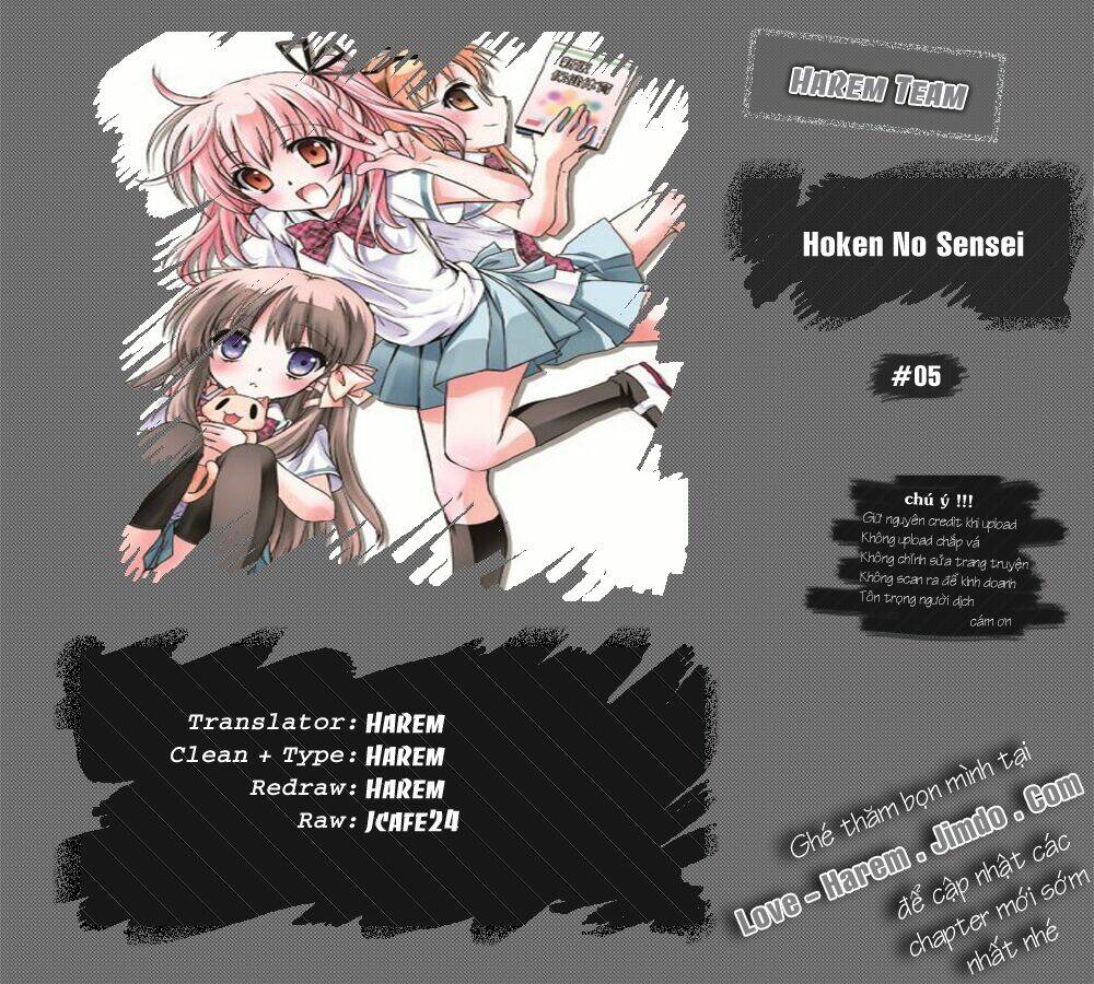 hoken no sensei chapter 5 1