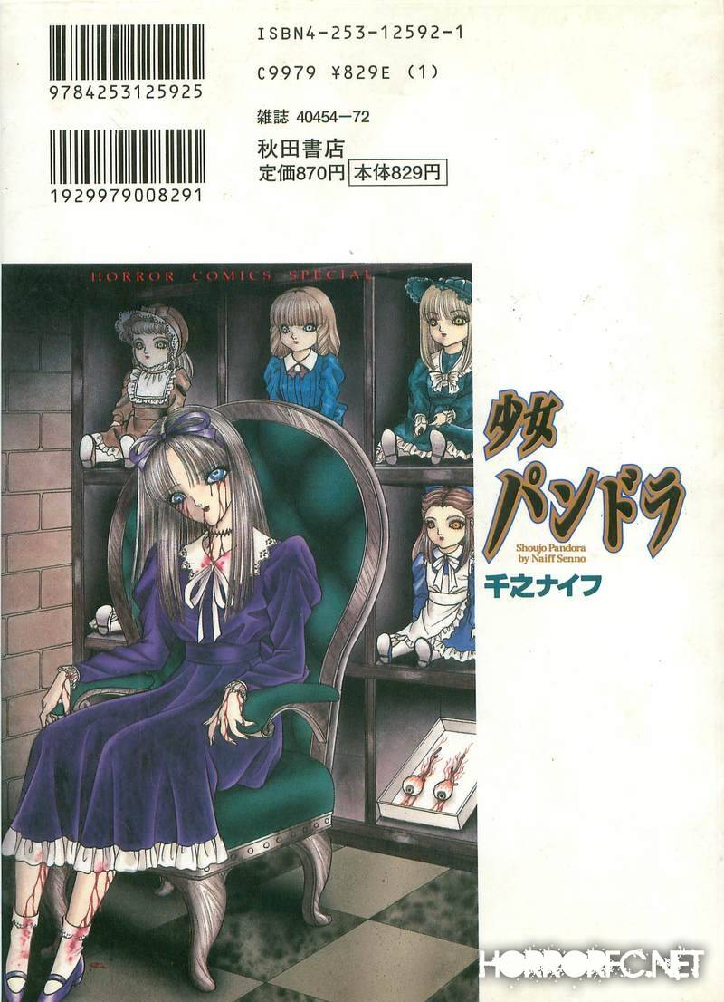 shoujo pandora chapter 1 2