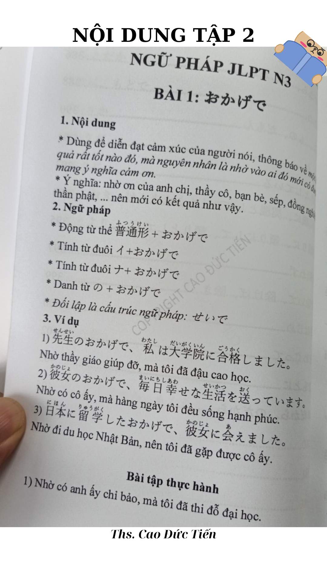 SÁCH NGỮ PHÁP TIẾNG NHẬT TẬP 1, TẬP 2, TẬP 3