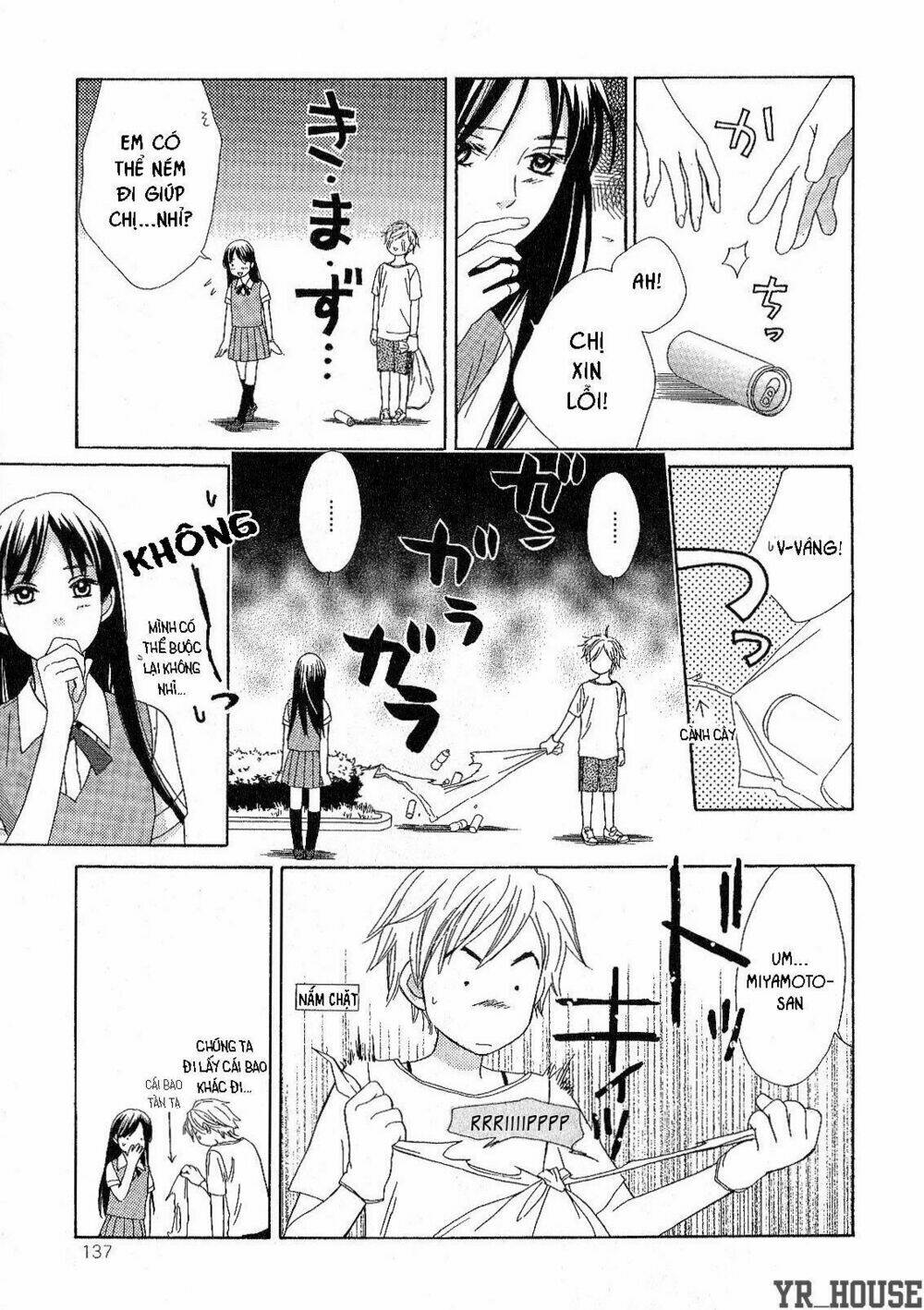 candy (suzuki yufuko) chapter 1 16