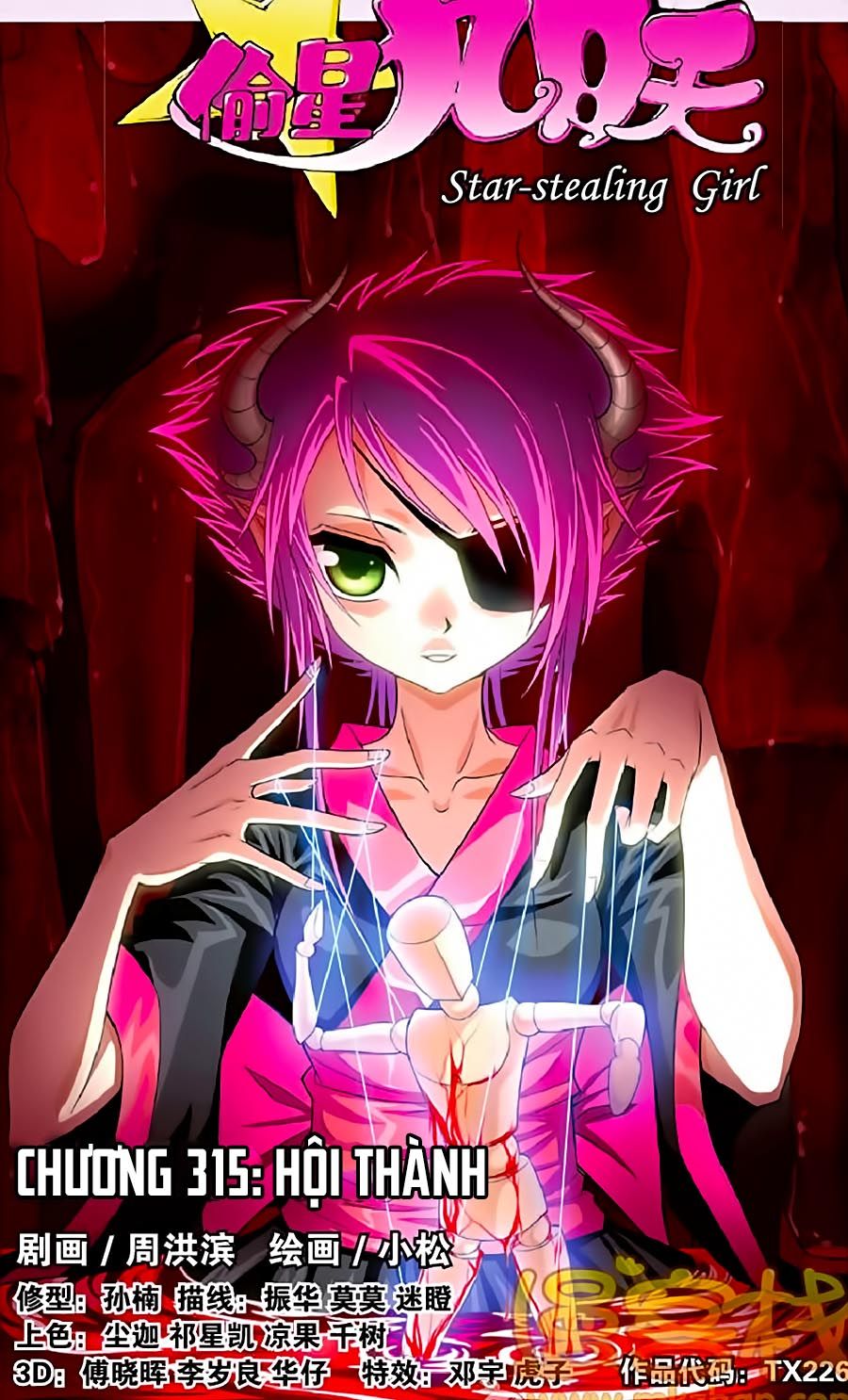 thâu tinh cửu nguyệt thiên chapter 315 1