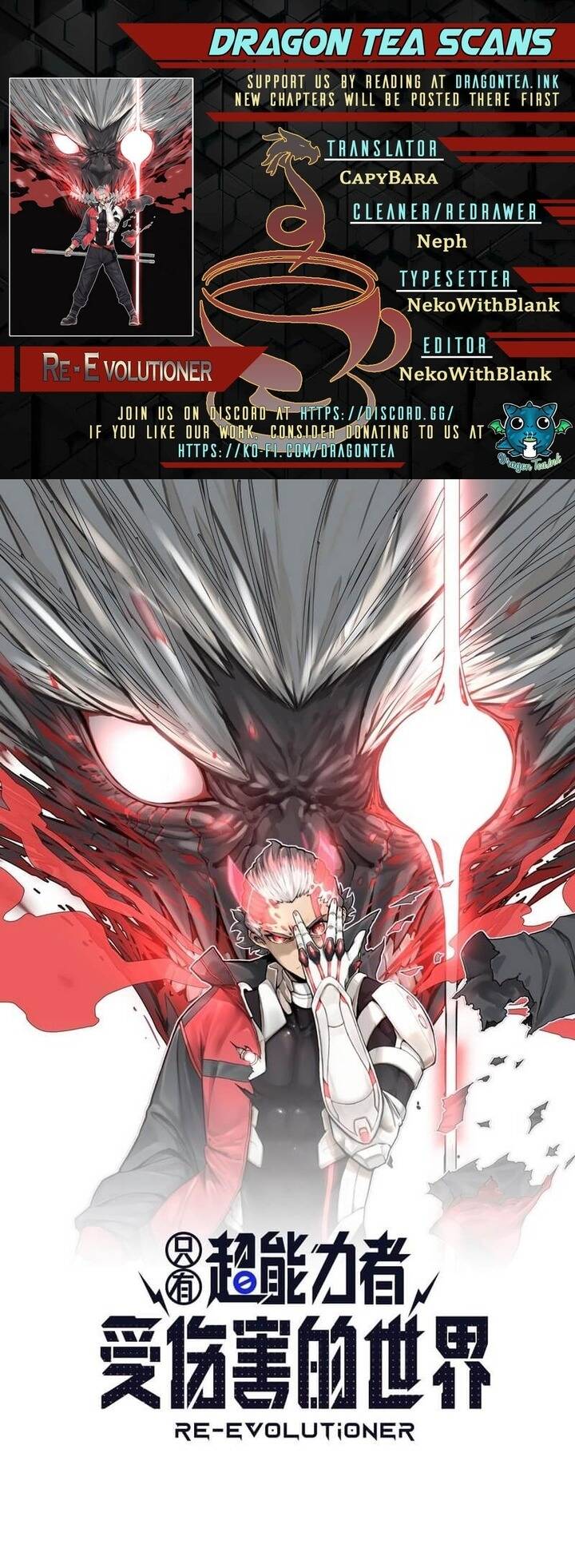 thế giới nơi chỉ có siêu nhân là nạn nhân chapter 1 2
