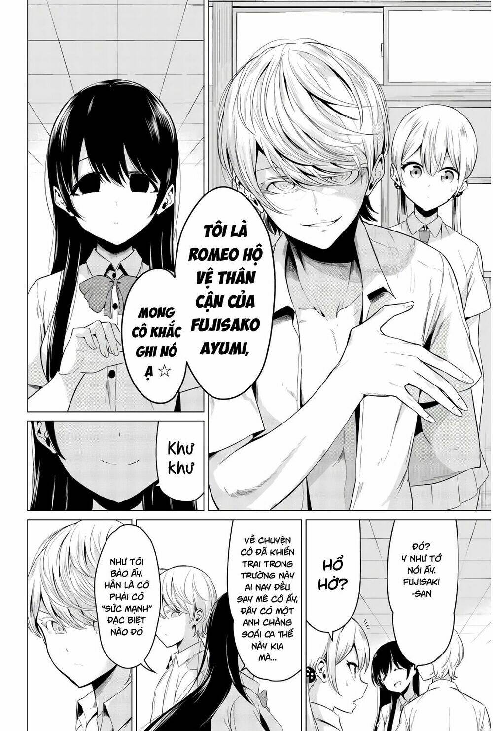 sekai ka kanojo ka erabenai chapter 25 11