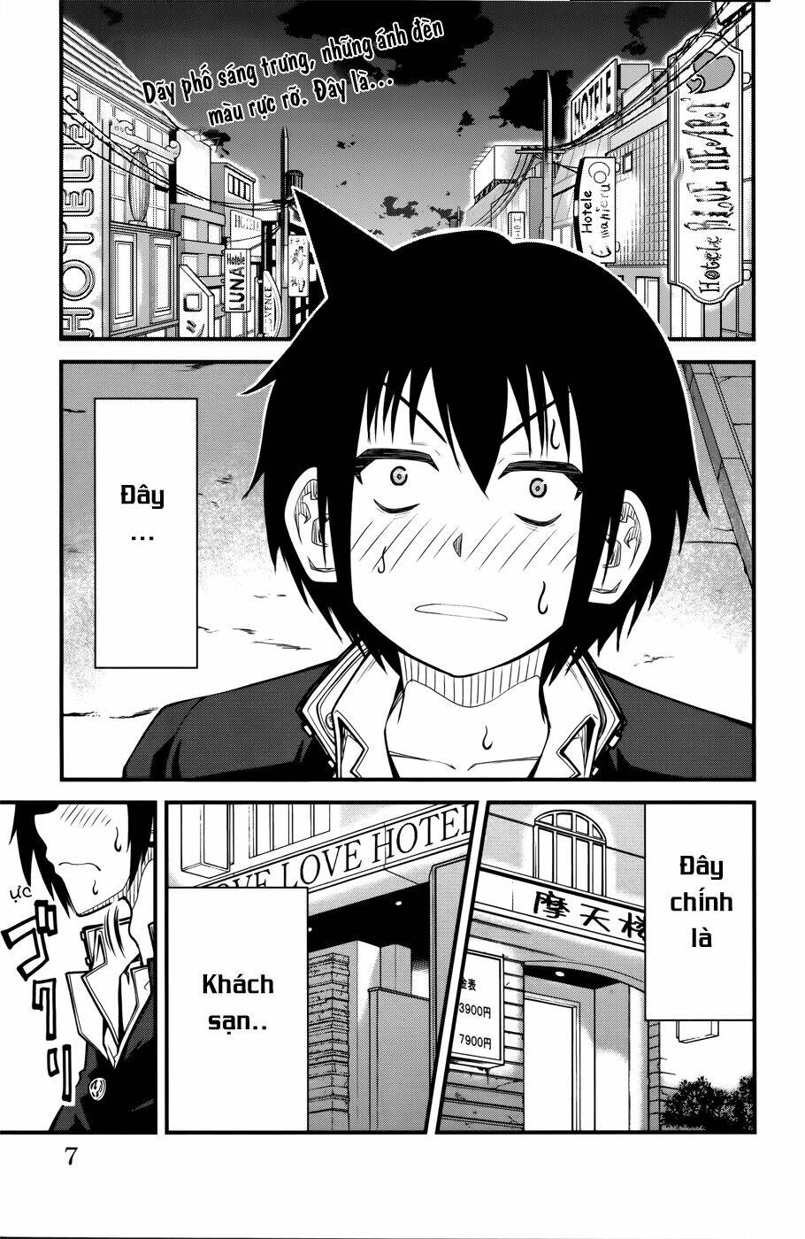 tsujiura-san to chupacabra chapter 8 4