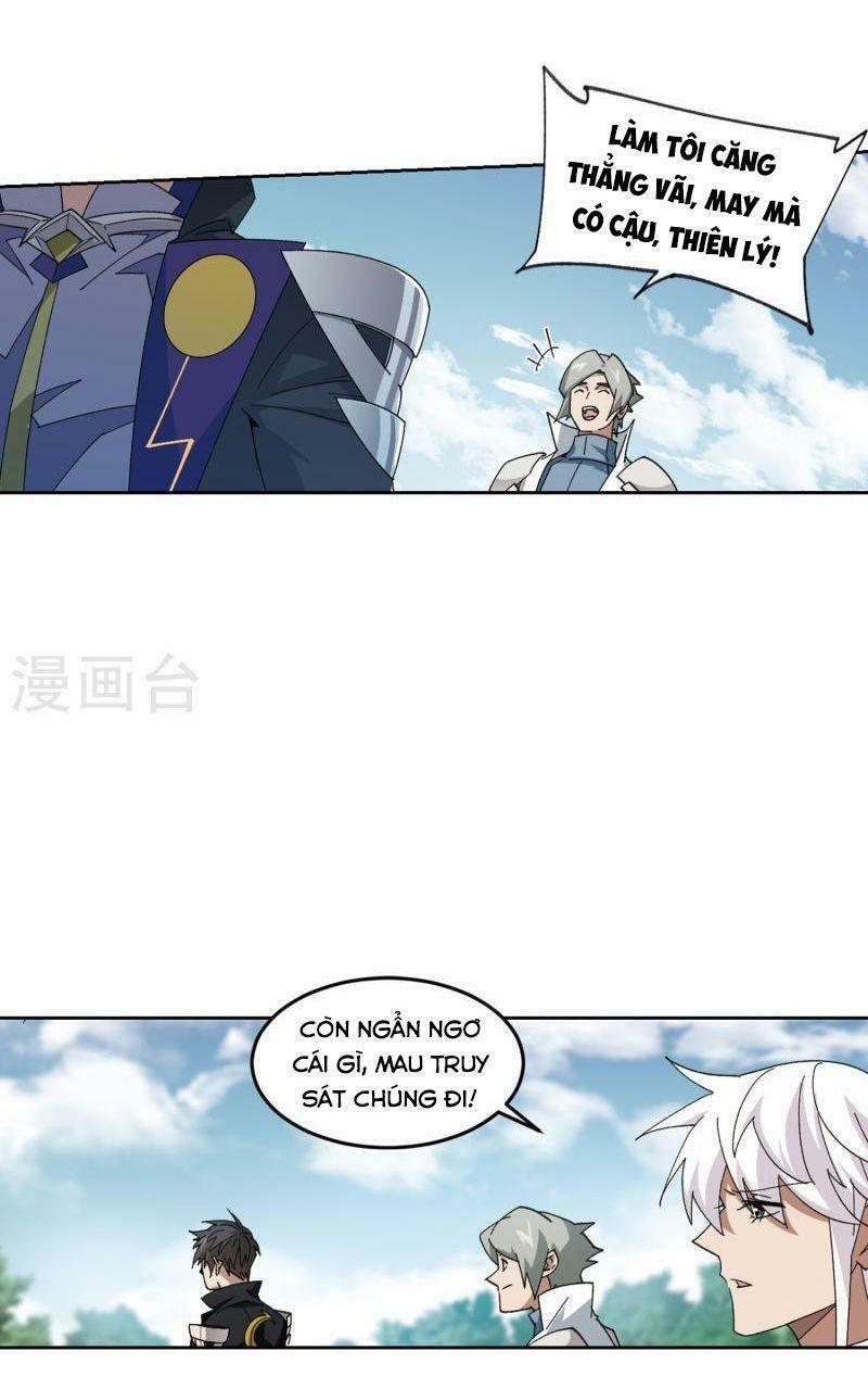 võng du chi cận chiến pháp sư chapter 420 3