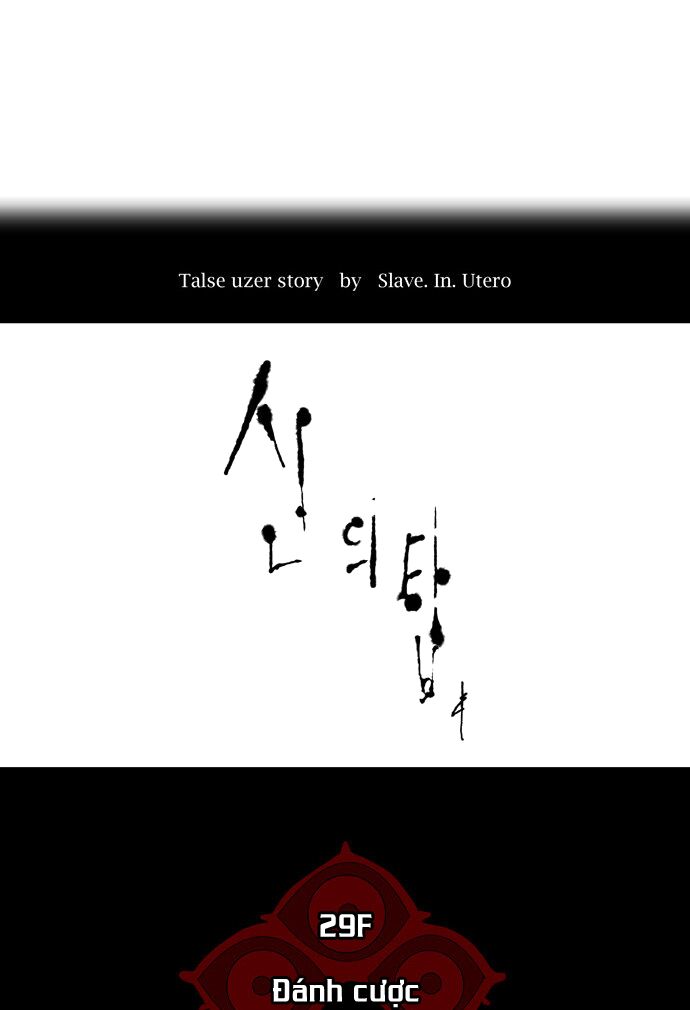 tòa tháp bí ẩn 2 chapter 53 12