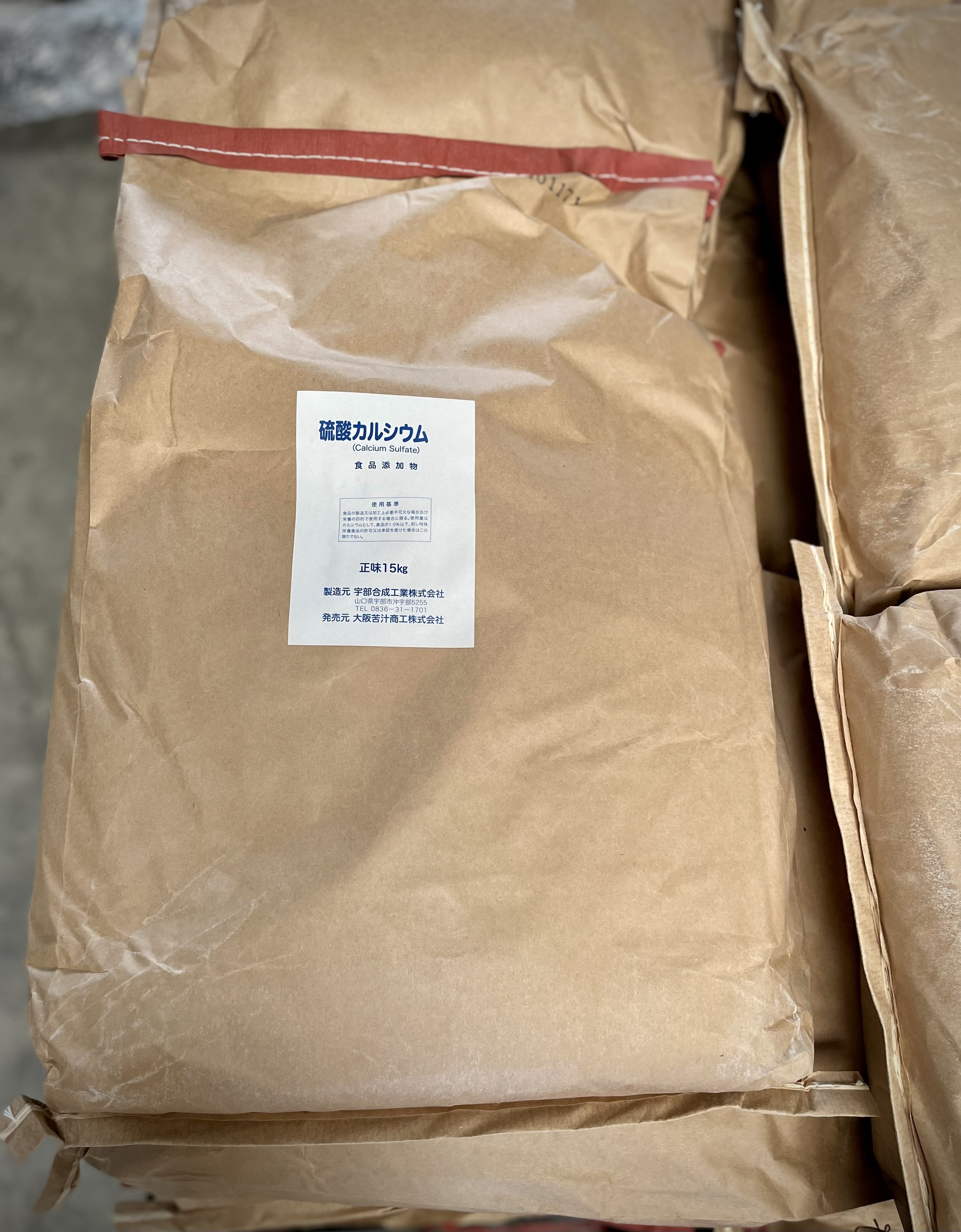 Calcium sulfate Nhật Bản thạch cao tinh khiết 99% dùng trong thực phẩm 1kg