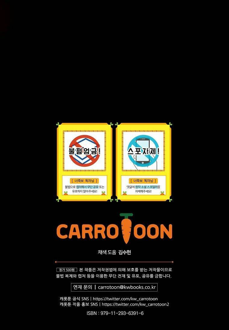 tôi nhìn thấy cái chết của bạn chapter 55 69