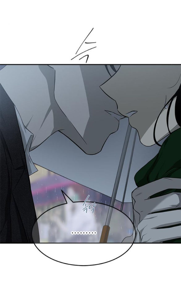 Cạm Bẫy chapter 150.1 22