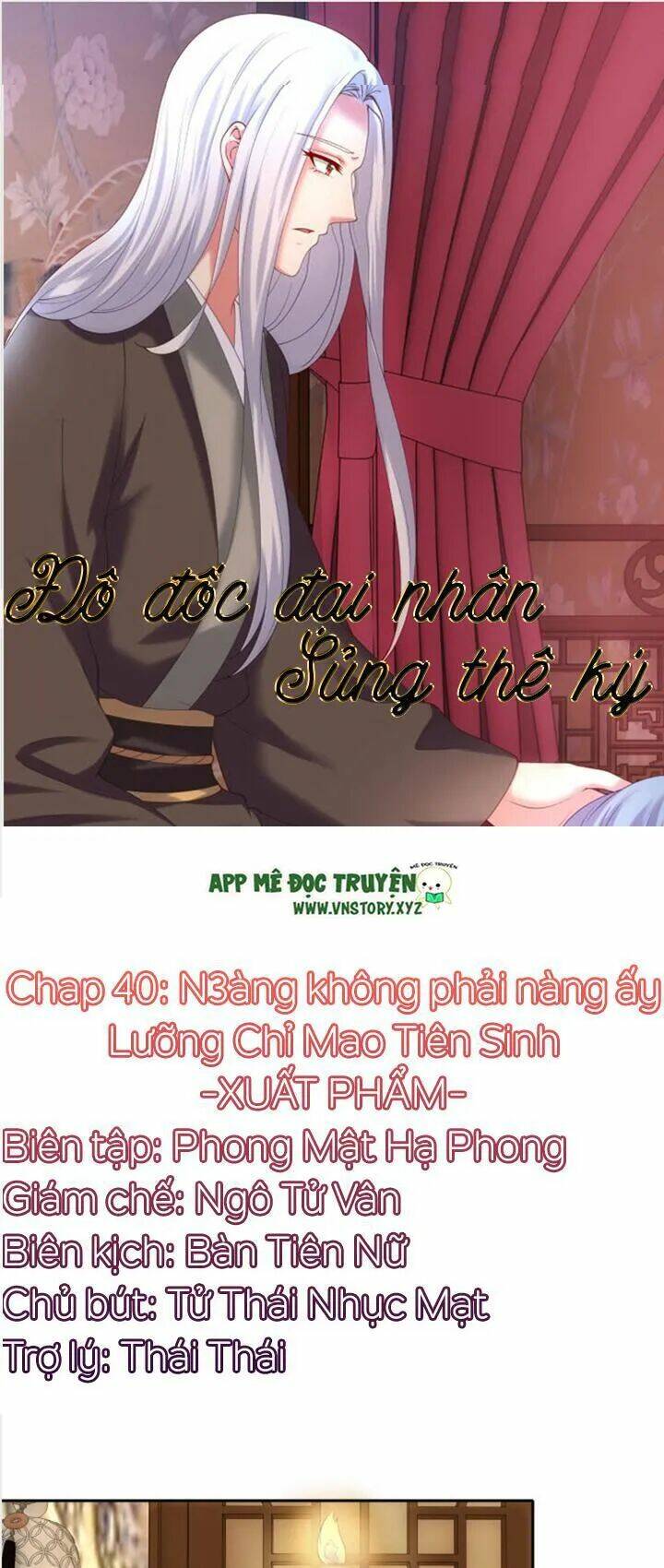 đô đốc đại nhân sủng thê kí chapter 40 1