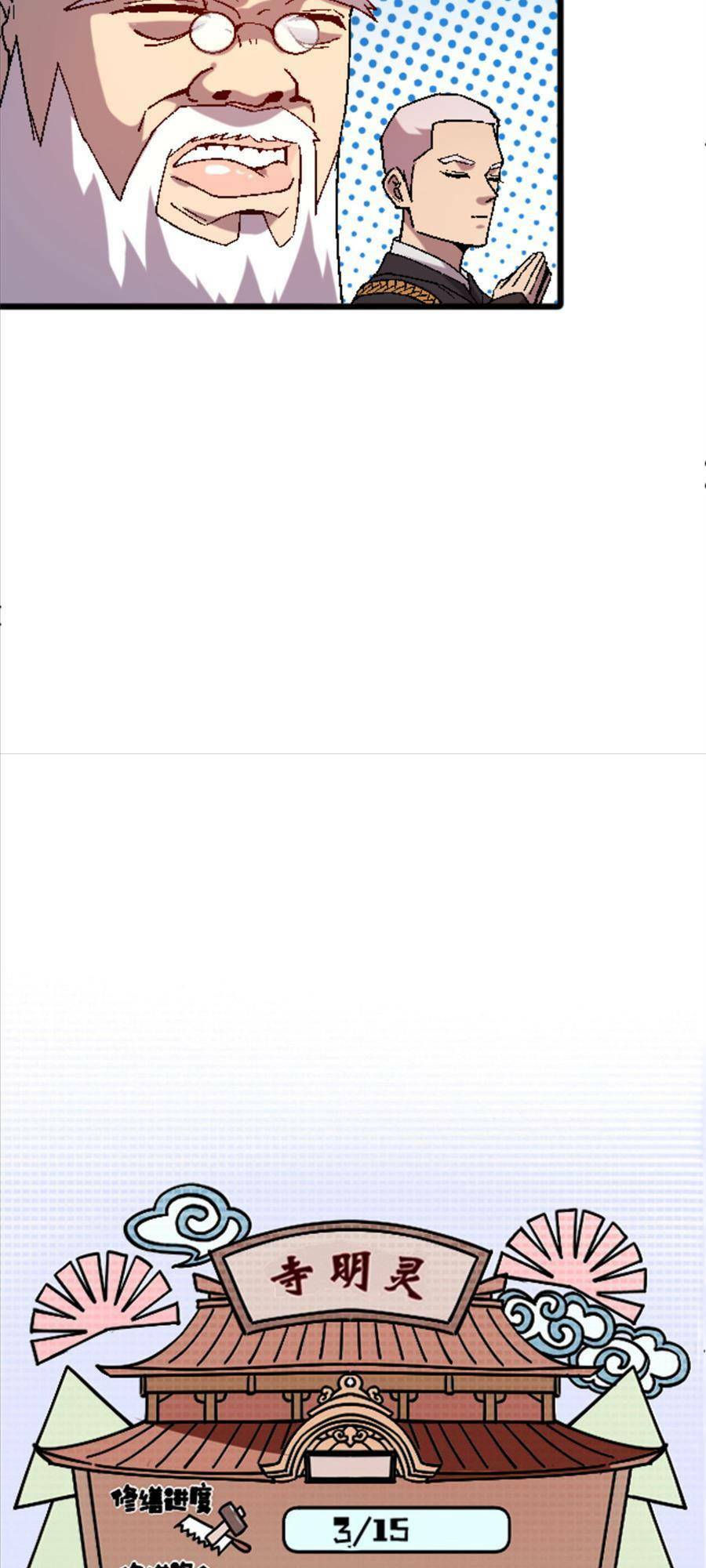 thí chủ, lên đường thôi! chapter 31 34